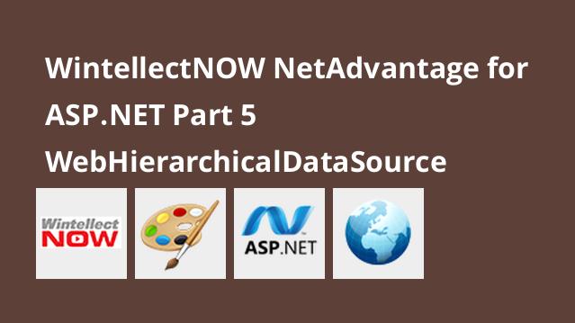 NetAdvantage for ASP.NET, Part 5: WebHierarchicalDataSource